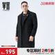2025冬季 正肩毛呢大衣男中长款 中国风商务休闲外套潮 男装 半墨大码