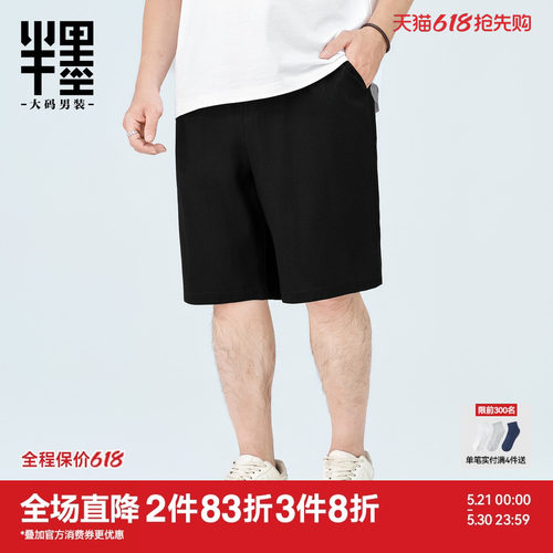 【高端桑蚕丝】半墨大码男裤老钱香云纱短裤夏季宽松新中式五分裤