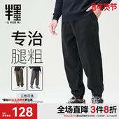 男装 男士 裤 半墨大码 子束脚工装 男宽松胖子长裤 加肥加大休闲裤 子