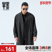 男装 肌理感宽松新中式 风衣男中长款 半墨大码 秋季 新款 道袍外套男士