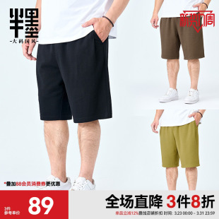 男装 加肥加大胖子宽松直筒休闲五分裤 短裤 新款 男2025夏季 半墨大码