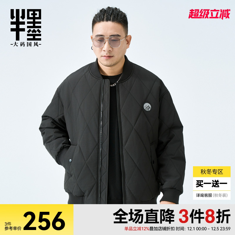 半墨大码男装菱形格棉衣外套男士短款2025冬季新款保暖棉服夹克潮