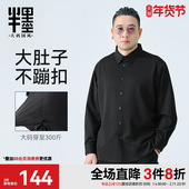 男装 假门襟长袖 衬衫 半墨大码 男冬季 加绒胖子宽松休闲商务无痕衬衣