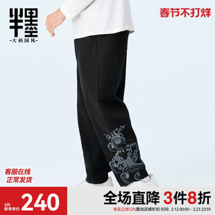 半墨大码男装冬季加绒亚麻裤男款中国风重工刺绣弯刀裤胖子休闲裤