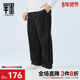 男裤 宽松加肥加大休闲裤 牛仔弯刀裤 半墨大码 男秋季 新款 胖子直筒裤