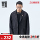 男装 新款 商务休闲小西装 春季 中国风鲤鱼胸针西服外套 男士 半墨大码
