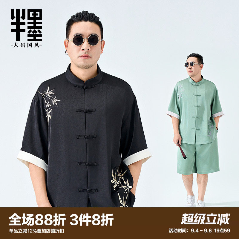 2024衬衫半墨加肥加大图片