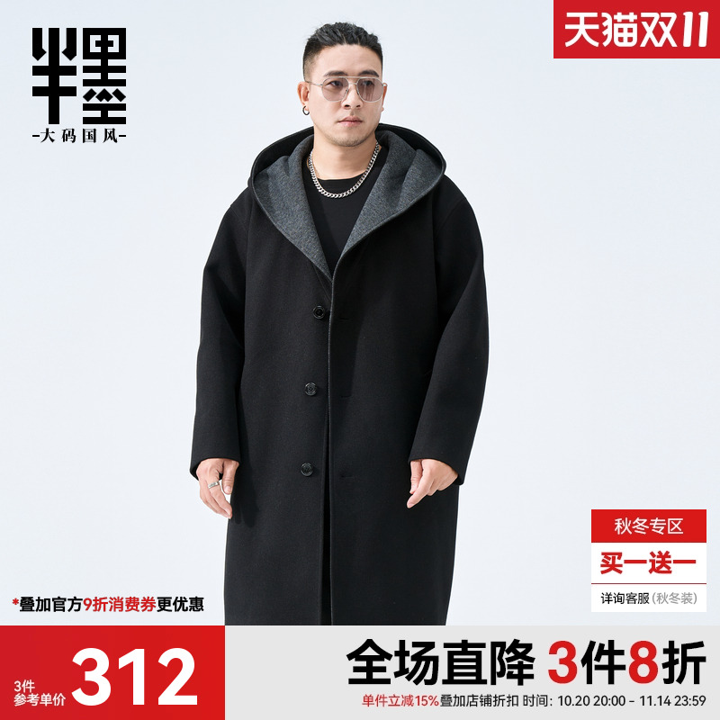 宽松中长款毛呢大衣半墨冬季