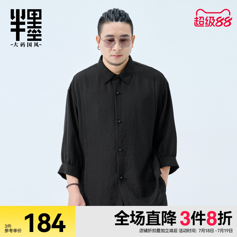 半墨大码男装亚麻七分袖衬衫春季新款原创新中式复古宽松男士衬衣
