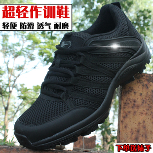 超轻执勤鞋女低帮作训鞋干活鞋男黑色透气训练鞋耐磨网眼鞋保安鞋