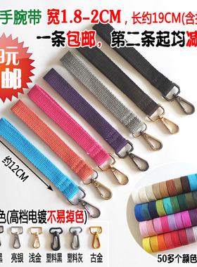 1宽宽棉质帆布手挽包带配件