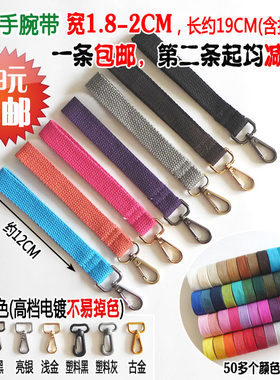 1宽宽棉质帆布手挽包带配件