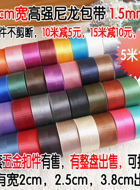 宽尼龙双肩包背包带子包带配件