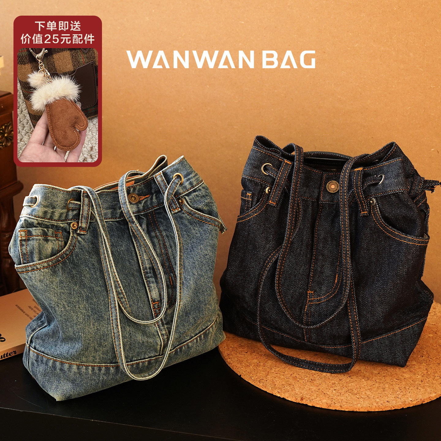 WAN·复古水洗牛仔包单肩帆布包包小众设计感大容量通勤托特原创,箱包皮具/热销女包/男包,时尚帆布包,淘宝优惠券,粉丝福利购,淘宝优惠卷