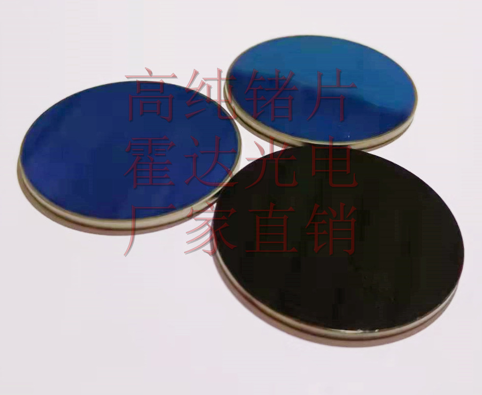 质量保证，霍达锗片，红外窗口片