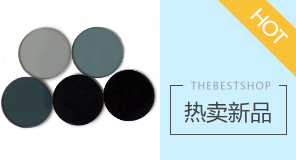 中性减光片 衰减片 密度滤镜 中性密度片 1%5%10%15%20%%25%--80%