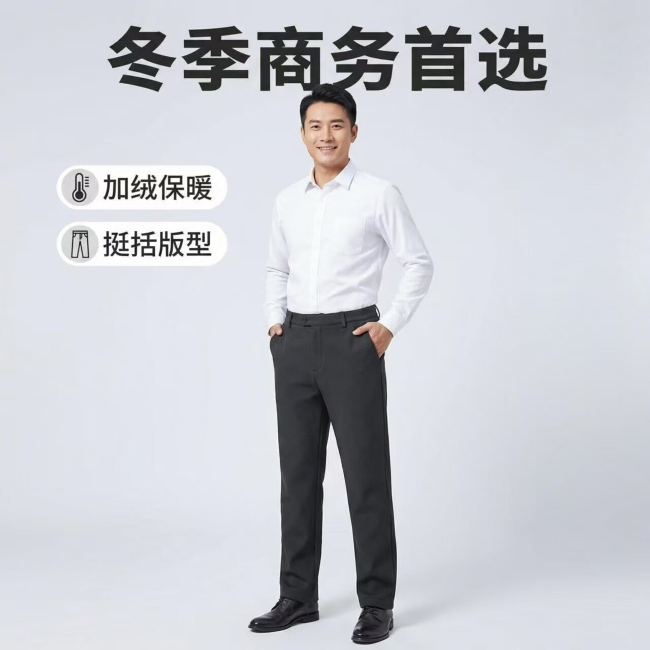冬季跨境加绒加厚冬季中年西裤
