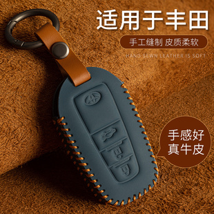 适用丰田钥匙套凯美瑞亚洲龙卡罗拉威兰达雷凌RAV4荣放汉兰达包扣