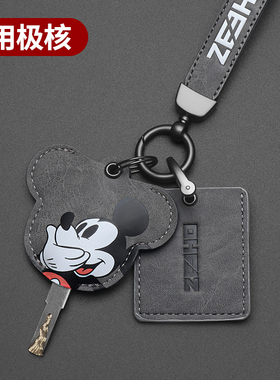 极核ae2 ae5i钥匙套ez3i保护壳IC nfc卡套ae4 max壳mo1i感应包扣