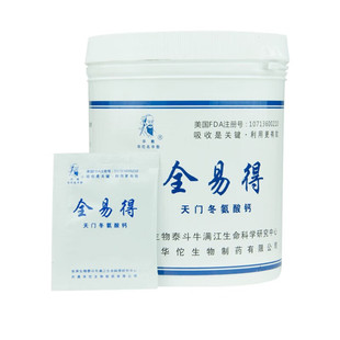 全易得天门冬氨酸钙1g/袋*30袋/桶