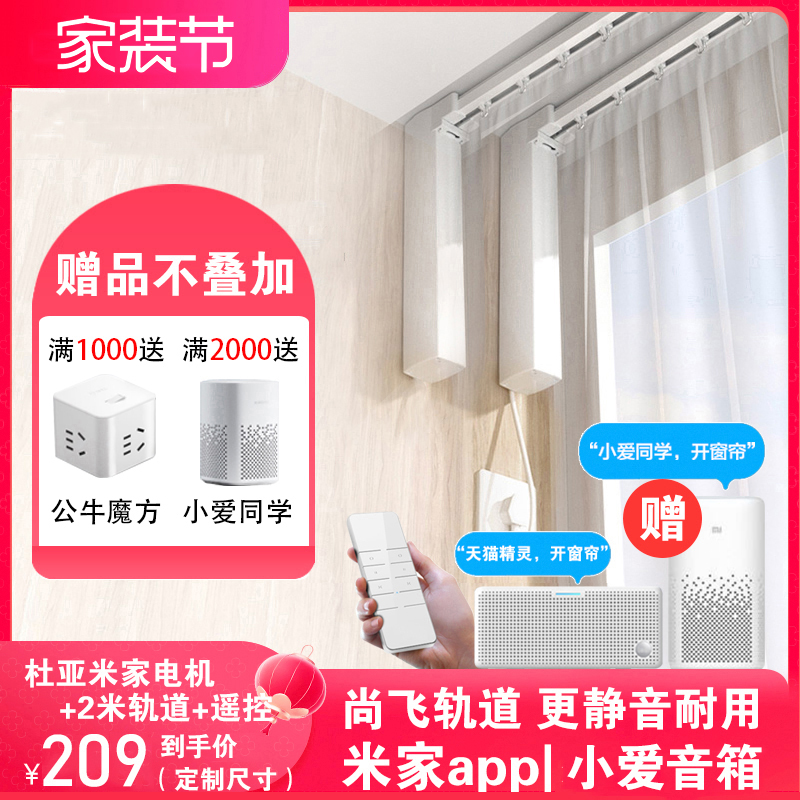 ǵ綯ѽ׼appԶңܵСM2194Ԫ