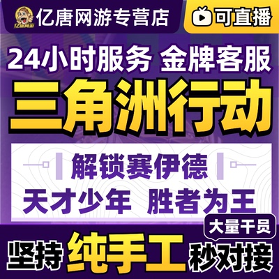 三角洲行动天才少年称号代练代打代肝胜者为王解锁赛伊德勇者之证