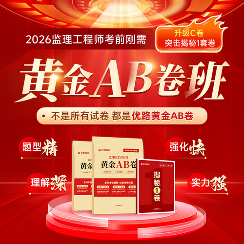 官网正版课程