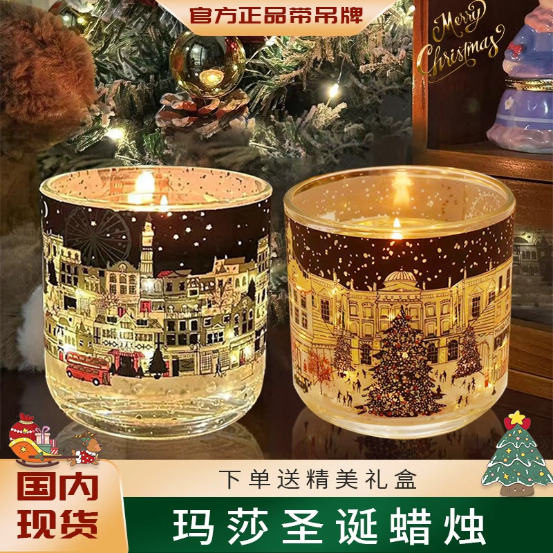 英国玛莎香薰蜡烛LED感应发光