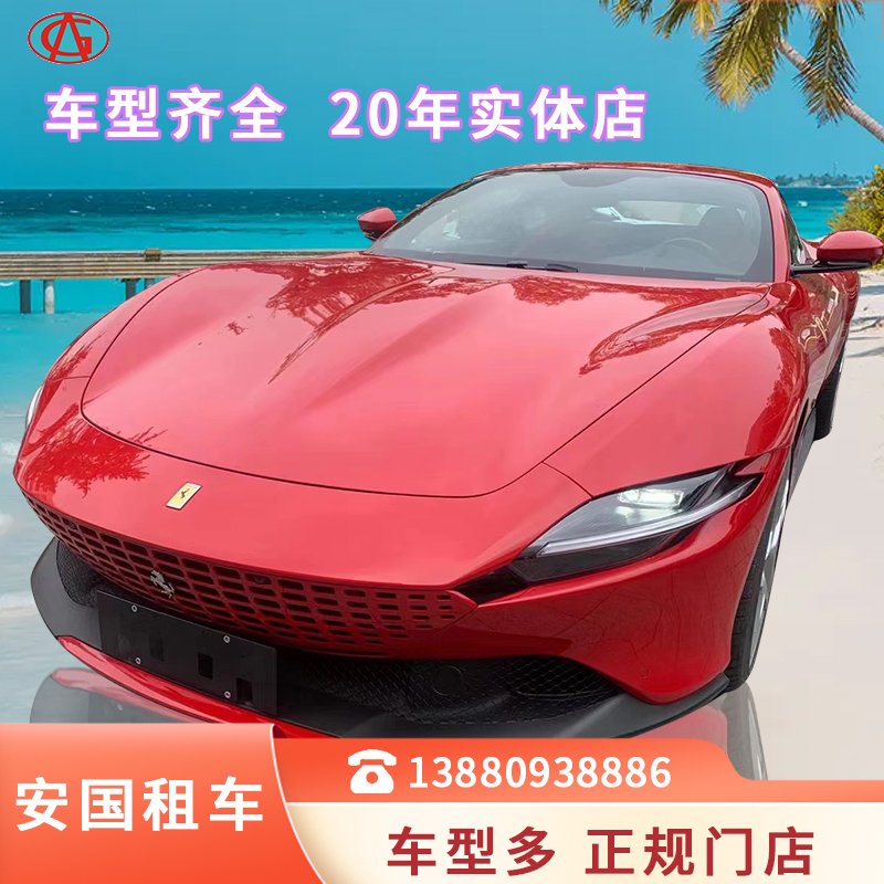 成都自驾游租车宝马320LI/525/535/530/宝马740豪车租借商务接待