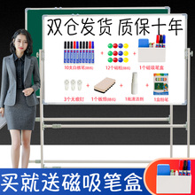 双面磁性白板写字板支架式可擦写小黑板儿童家用支架式教学培训可移动挂式黑板墙贴记事看板留言办公大白板