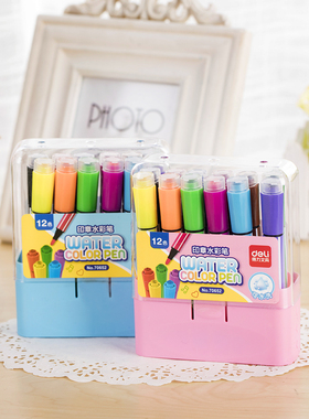 12色水彩笔36色套装儿童幼儿园可水洗彩色画笔24色印章水彩笔 70652  70655