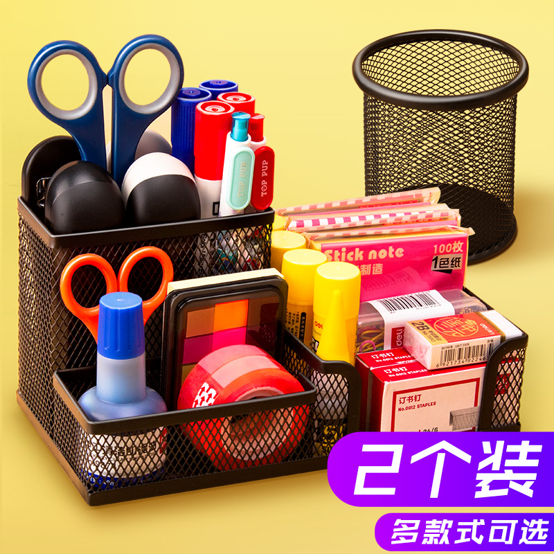 创意笔筒多功能大号黑色网状金属镂空名片收纳盒时尚办公用品桌面整理文具笔座男女生用简约笔桶包邮