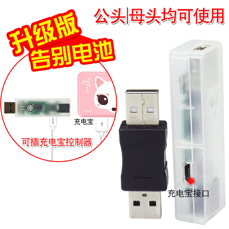 手写广告板转换器荧光板电源线图片