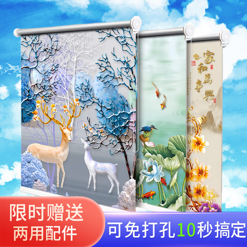 拉帘拉链窗帘卷帘遮阳免打孔安装