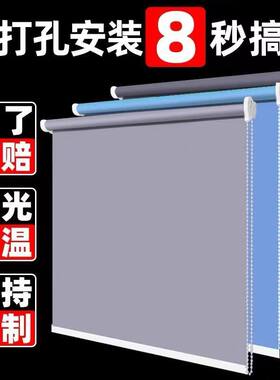 防水窗帘手拉式卧室办公室阳台隔热厨房遮光卷帘卫生间遮阳