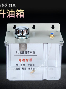 升水箱容器加厚耐摔自动化设备