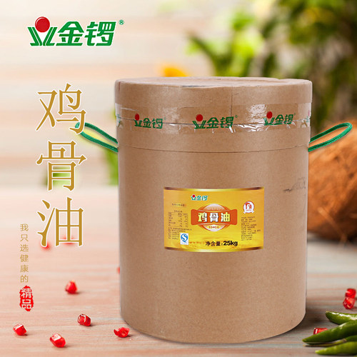 金锣鸡骨油25kg 面制品酱包冷冻食品香精香料调味品 一级食用骨油