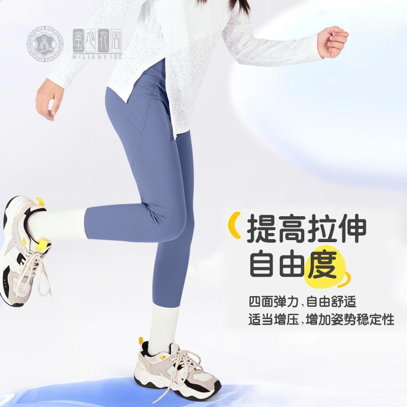 儿童瑜伽服女春款紧身弹力速干