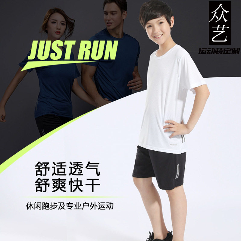 运动亲子装速干反光夜跑T恤儿童