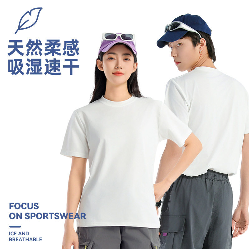 班服T恤定制印字Logo纯色团体