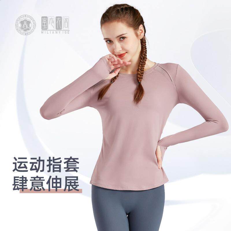 运动上衣女显瘦长袖t恤健身服大码瑜伽服春秋跑步速干健身衣