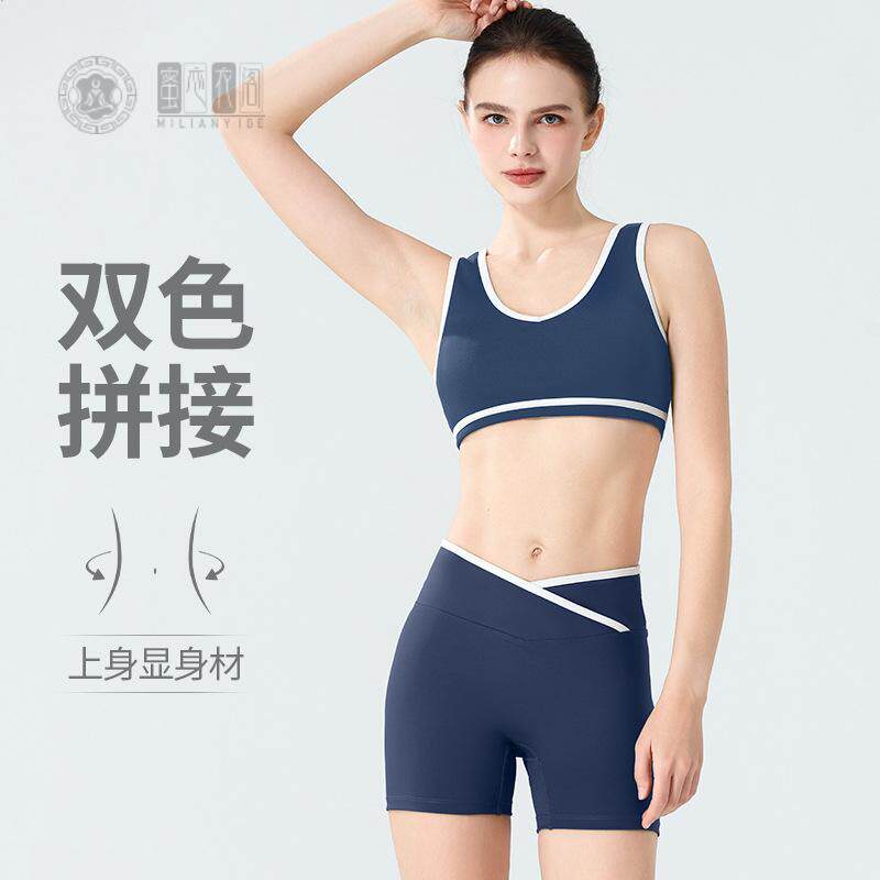 欧美U领居家运动健身套装女氨纶