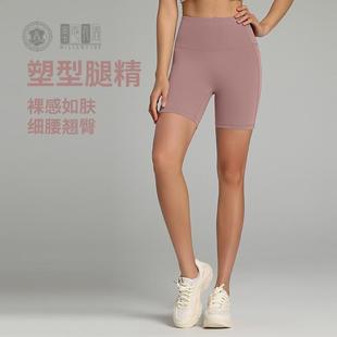 裸感瑜伽短裤高腰大口袋骑行短裤健身运动外穿三分打底裤女