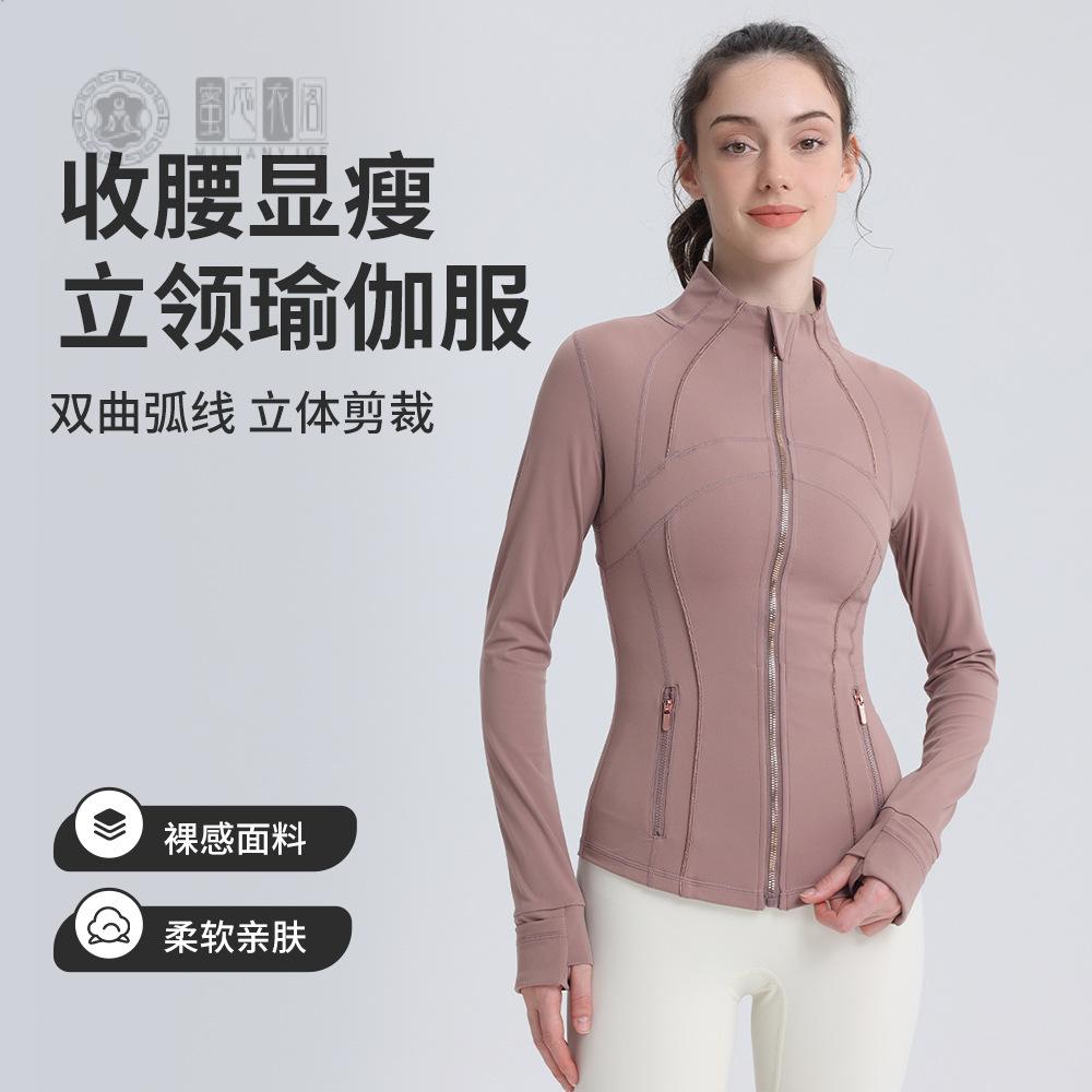 春夏30新款网布金拉链立领磨毛