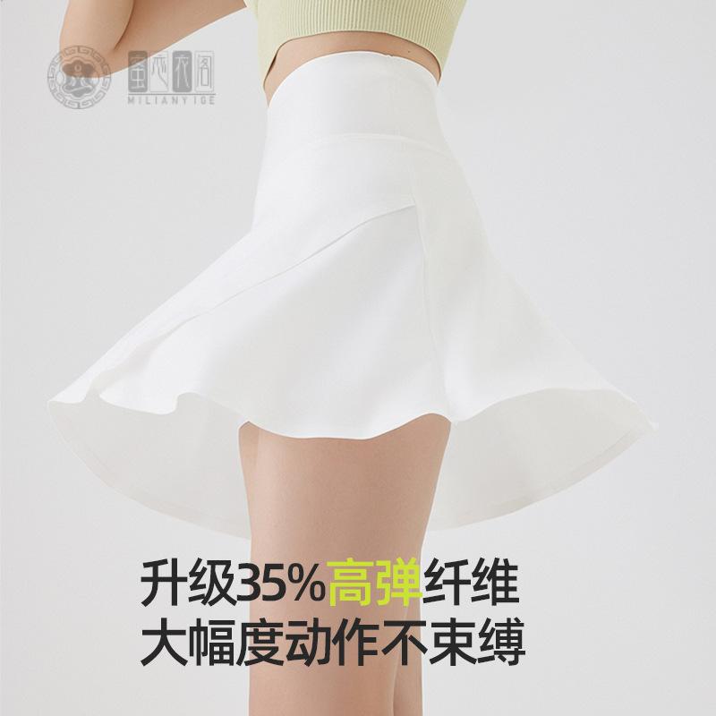 高腰瑜伽短裙女夏季运动健身薄款