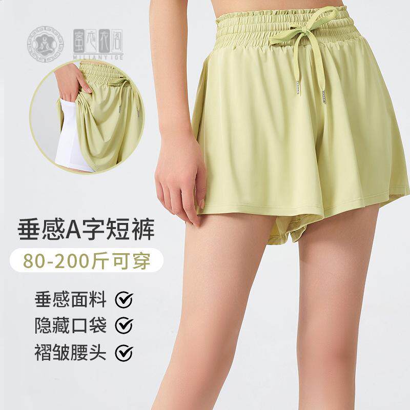 运动健身房瑜伽服跑步五分短裤裙网球大码防走光A字裙裤女夏速干