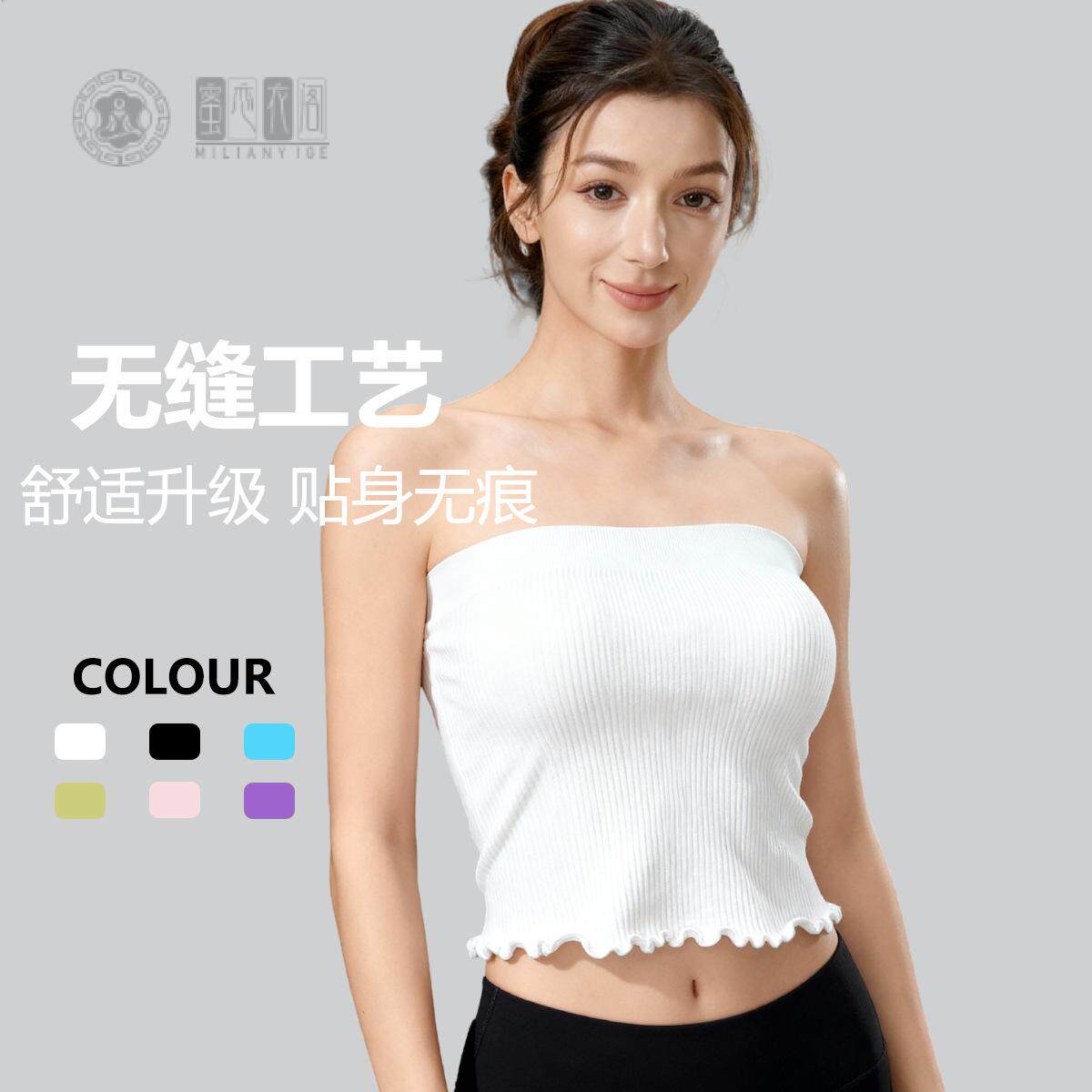 运动抹胸肩带内衣外穿带胸垫聚拢内搭防走光健身瑜伽背心女速干