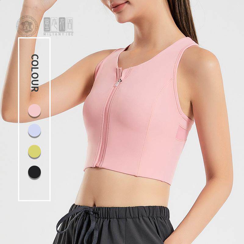 前拉链运动内衣女夏季薄款防震跑步防下垂瑜伽文胸健身背心外穿女