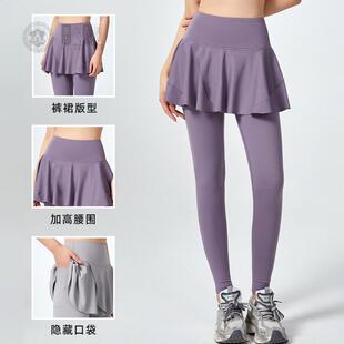 运动瑜伽长裤裙大码健身长裤女高腰显瘦假两件紧身裤提臀弹力透气