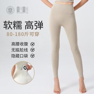 大码裸感瑜伽服裤女春夏款紧身高腰提臀弹力速干运动健身服裤